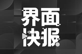 江南app官方下载安装最新版本截图1
